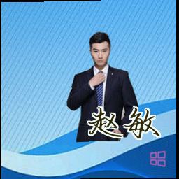 赵敏