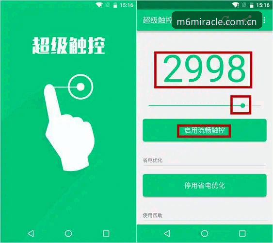 米乐m6手机版最新版 米乐m6手机版最新版详解:从下载到流畅体验的完整指南