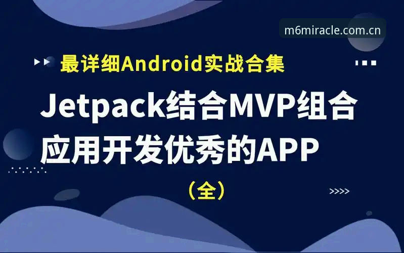 米乐m6体育平台下载难题全面解析：资深用户教你高效解决安装问题